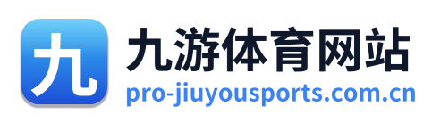 九游体育网站
